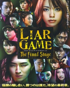 download drama liar game 360p